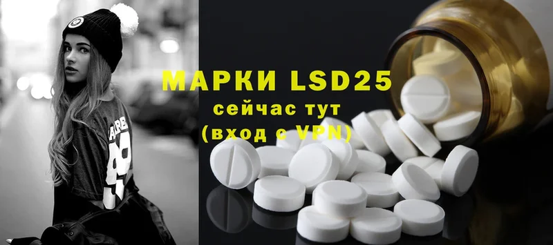 нарко площадка формула  гидра tor  Катав-Ивановск  LSD-25 экстази кислота 