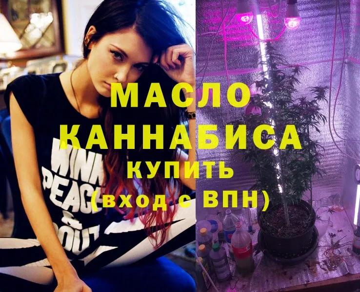 MEGA как зайти  Катав-Ивановск  Дистиллят ТГК Wax 